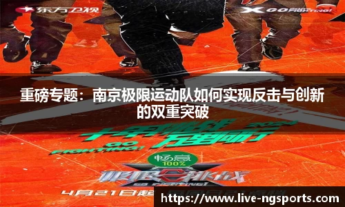 南宫体育官方网站